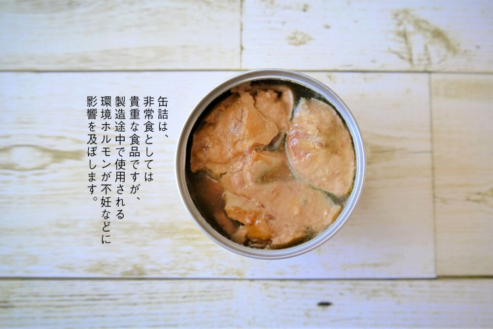 サバ缶