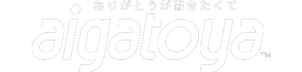 あいがとや