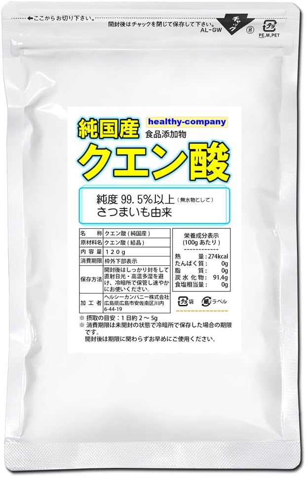 純国産南九州鹿児島クエン酸