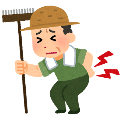 寒い冬場に重い物を持ったり、立ち上がろうとしたときに「ぎっくり腰」を発症させる