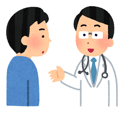 ホームドクターに相談